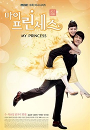 My Princess (2011)