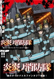 Fire Force (2019)