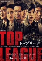 Top League (2019)