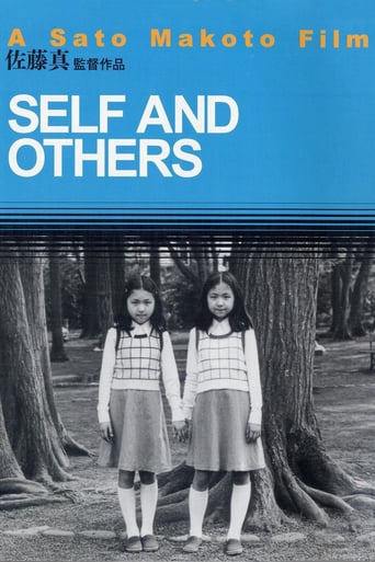 Self and Others (2001)