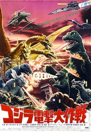 Destroy All Monsters (1968)