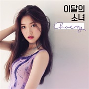 Love Cherry Motion - Choerry