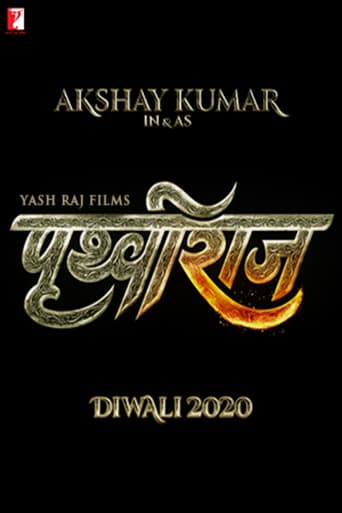 Prithviraj (2020)