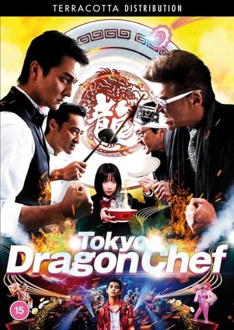 Tokyo Dragon Chef (2020)