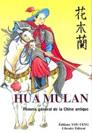 Hua Mulan (Unknown)
