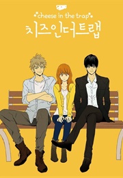 Cheese in the Trap (Soonki)