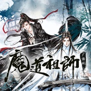 MDZS Audio Drama