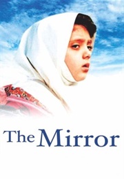 The Mirror (1997)