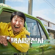 A Taxi Driver (2017)