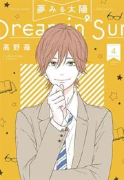 Dreamin&#39; Sun Vol. 4 (Ichigo Takano)