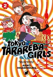 Tokyo Tarareba Girls, Vol. 2 (Akiko Higashimura)