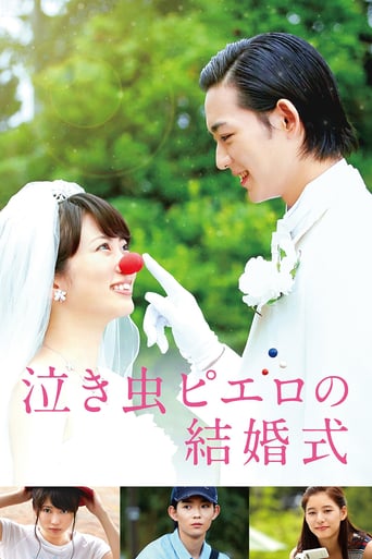 Crying Clown&#39;s Wedding (2016)