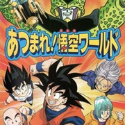 Dragon Ball Z: Atsumare! Goku World