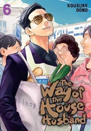 The Way of the Househusband Volume 6 (Oono, Kousuke)