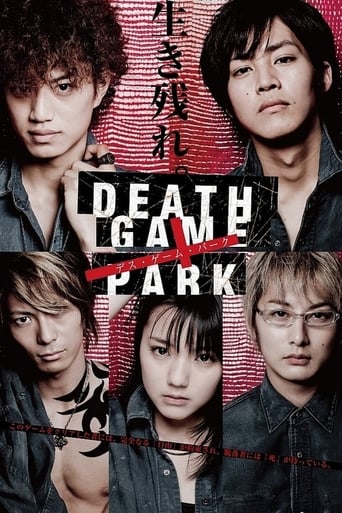 Death Game Park (2010)