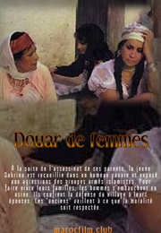 Hamlet of Women (2005)