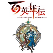 Eiyuden Chronicle: Hundred Heroes