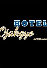 Hotel Ojakgyo (Achim)