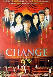 CHANGE (2008)