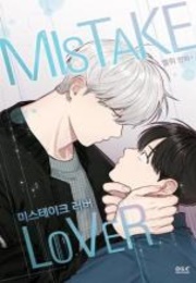 Mistake Lover (Merig)