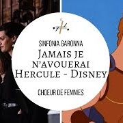 Jamais Je N&#39;avouerai (Hercule, 1997)