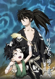 Dororo (2019)