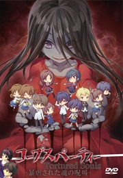 Corpse Party: Tortured Souls (2013)