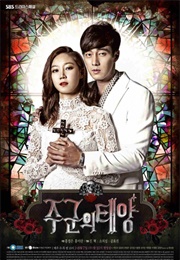 The Master&#39;s Sun (2013)