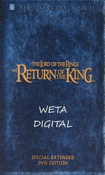 Weta Digital (2004)