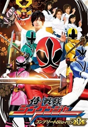 Samurai Sentai Shinkenger (2009)