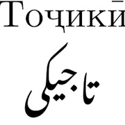 Tajiki