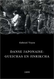 Danse Japonaise, III : Gueichas En Jinrikcha (1898)