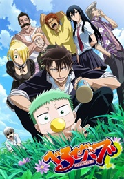 Beelzebub (2011)