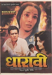 Dharavi (1992)