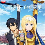 He Wei Dao X Daojian Shenyu Alicization