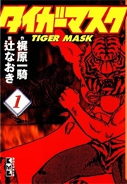 Tiger Mask (Ikki Kajiwara)