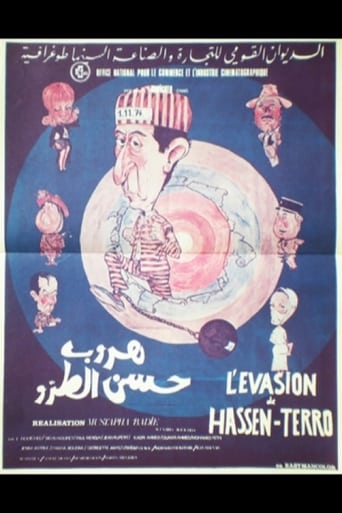 Hassan Terro&#39;s Escape (1974)