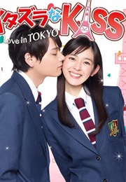 Mischievous Kiss: Love in Tokyo (2013)