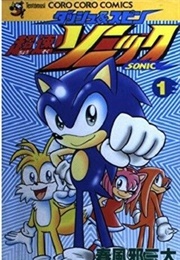 Dash &amp; Spin: Super Fast Sonic (2005)