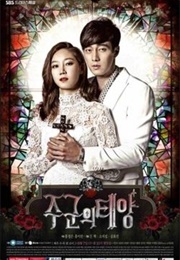 Master&#39;s Sun (2013)