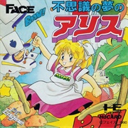 Fushigi No Yume No Alice