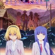 Higurashi: When They Cry - SOTSU