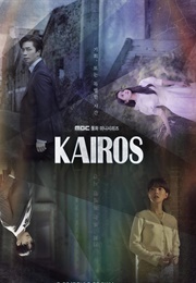 Kairos (2020)