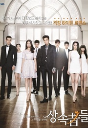 The Heirs (2013)