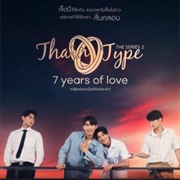 Tharntype 2: 7 Years of Love