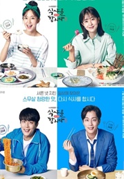 Let&#39;s Eat 3 (2018)