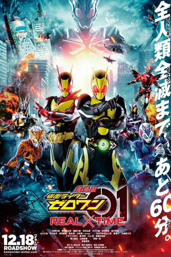 Kamen Rider Zero-One the Movie: REAL × TIME (2020)