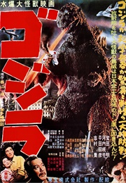 Godzilla (1954)