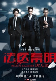 Medical Examiner Dr Qin (2016)