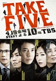 Take Five (2013)